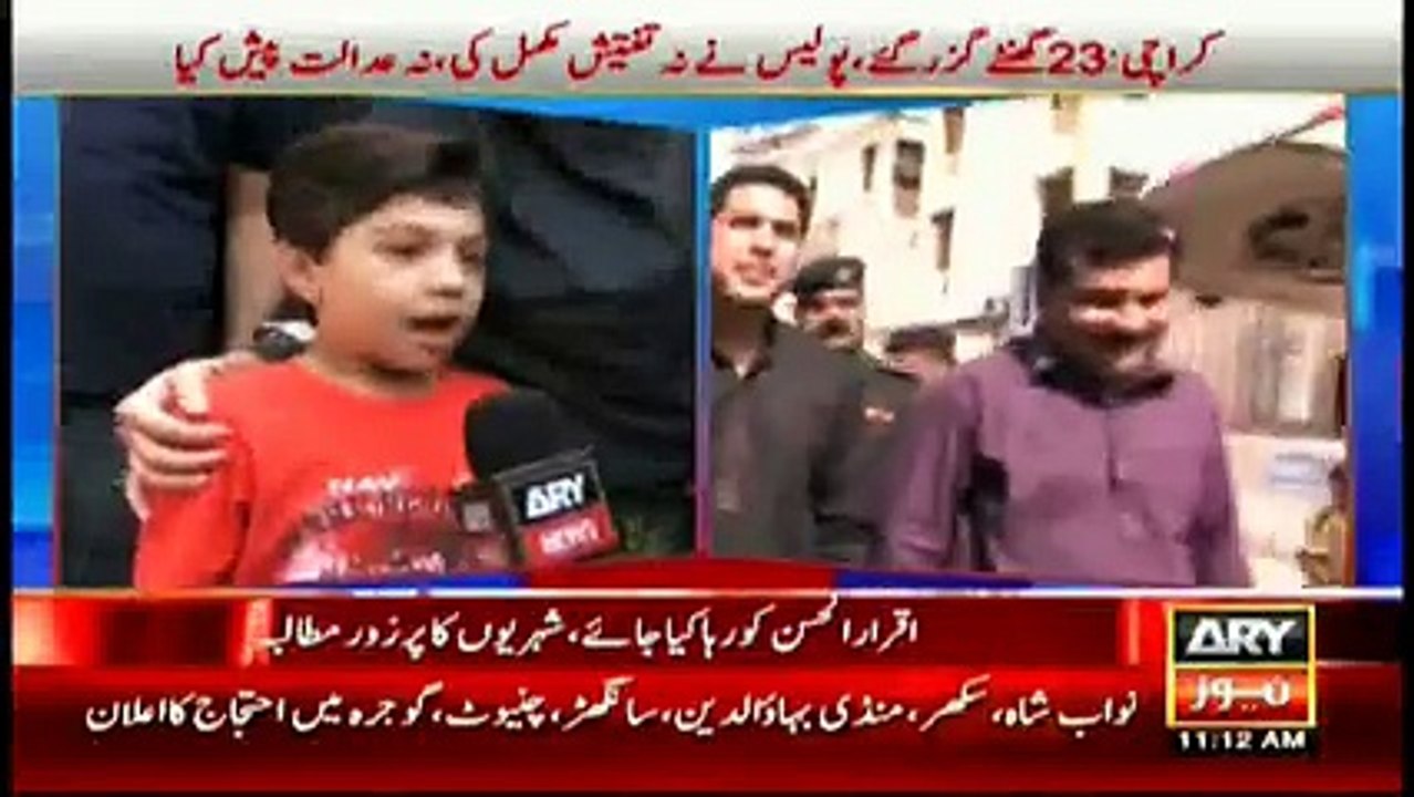 iqrar ul hassan son