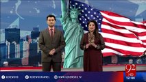 Pakistani student shakes US history- 30-04-2016 - 92NewsHD