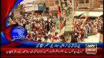 Headlines 1300 - 30th April 2016 - ARY News
