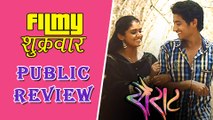 Sairat | Public Review | Nagraj Manjule | Rinku & Aakash | Ajay-Atul | Marathi Movie 2016