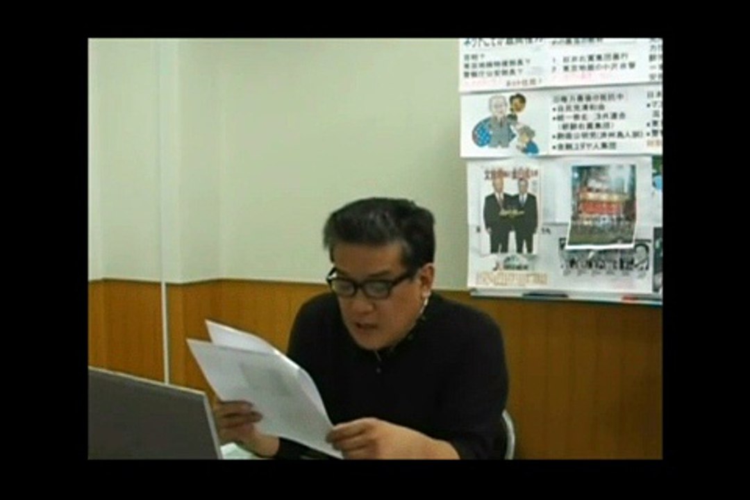 チョン笹川良一・児玉与志夫の正体がバレても、自民党清和会はナゼ頑張るか_160430_草莽愛知