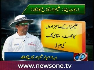 Aleem Dar’s ‘Scottish sons’ cause Kilmarnock CC to be expelled from league