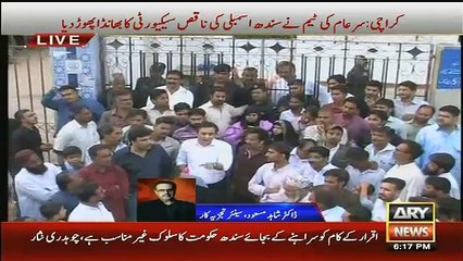 What Shahid Masood Saying On Speaker Outside Police Station