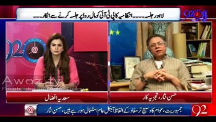 Neither they are Tata's or Birlas but still trying to fool the nation - Hassan Nisar