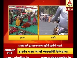 Dakor and Dwarka Pagpala sangh Video