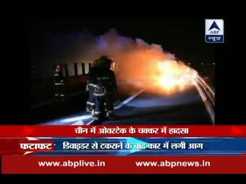 China: Overtaking car hits another car in front of it and leads to explosion