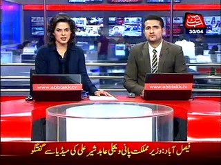 PM Nawaz arrives Governor House, meets Rafique Rajwana