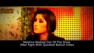 Mathira Walked Out Of The Show After Fight With Qandeel Baloch Video