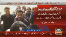 Police Is Taking Revenge From Iqrar Ul Hassan - Iqrar Sent on 3 day Body Remand - ARY Reporter Telling