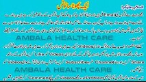 Kali Khansi Ka Ilaj _ Whooping Cough Treatment Kali Khansi Kaise Khatam Kare