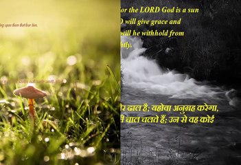 Christian song UNCHA HAI YESHU TERA PYAAR