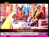 Ek Tha Raja Ek Thi Rani - Gaytri Ka Last Show Shoot Huaa Gayri Ne Kaha Alavida-30th apr 16