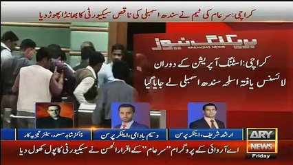 Ministers will be making a beauty parlor in assembly by using our money- Shahid Masood