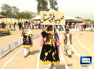 Bara 23 March Sports Activities