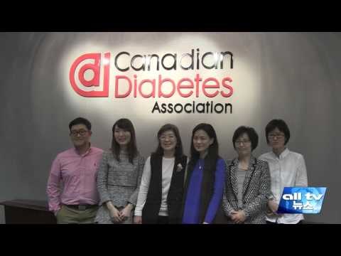 당뇨협회 한인지부 첫 세미나 5월 26일 ALLTV NEWS EAST 29APR16