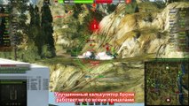 Расширенный Модпак Джова к патчу 0.9.4. Лучшие моды World Of Tanks.