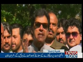 NewsONE Headlines 4PM, 30-April-2016