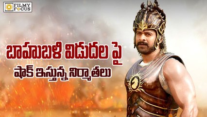 Baahubali Producers Not Ready to Sold Baahubali Rights - Filmyfocus.com