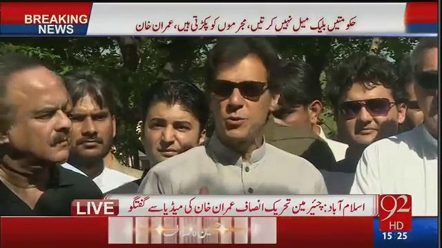 Imran Khan Media Talk In Bani Gala - 30th April 2016