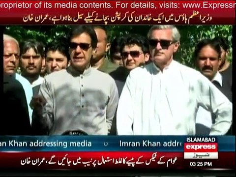 Imran Khan Media Talk - 30th April 2016