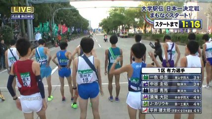 ●MAD●第47回全日本大学駅伝＜Memories＞2015