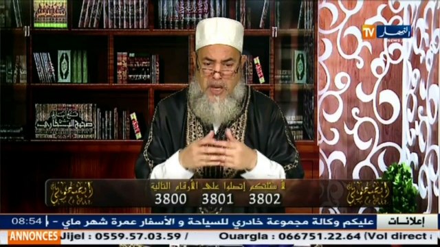 إنصحوني الشيخ شمس الدين يرد على البنت التي تريد الزواج بصديق خطيبها