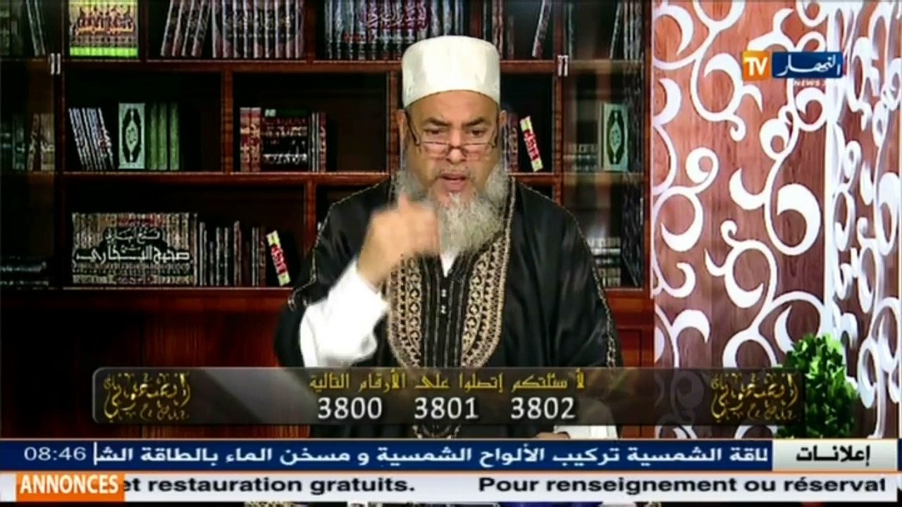 إنصحوني   الشيخ شمس الدين يفتي للكهربائي بعدم جواز العمل عند بائع الخمور