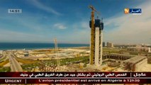حصريا على قناة النهار   جامع الجزائر الأعظم ... نظرة من السماء