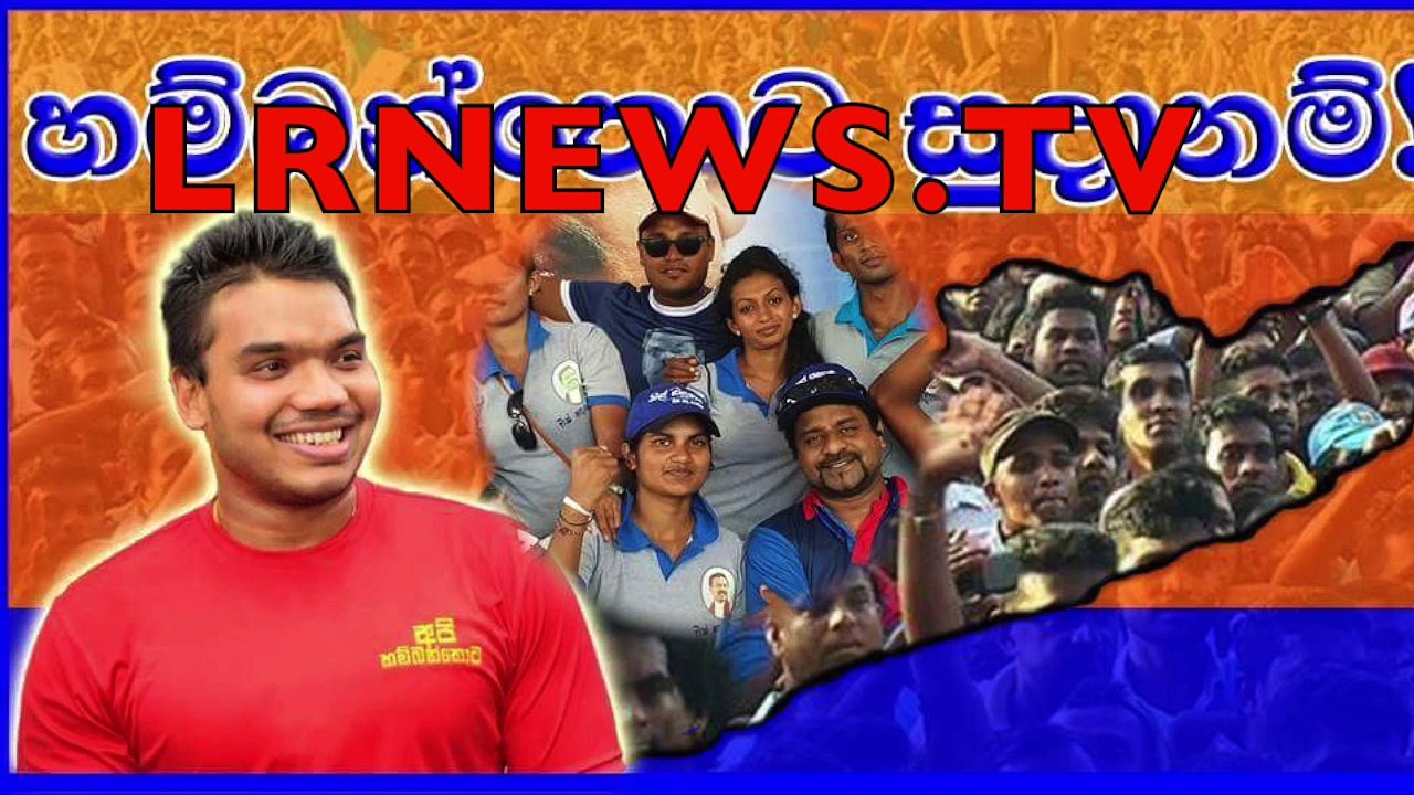 නාමල් රාජපක්ෂට කඩේ යන දකුණු කොරියාවේ පක්කලියා....