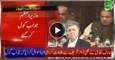 Arif Nizami Also Rebelled By Nawaz Sharif, PM Rounded Answer Of His  Question