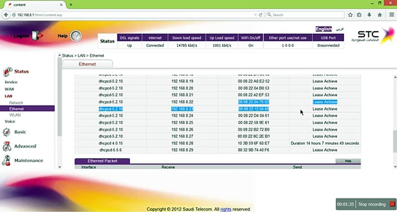 How you can see connected user to your router via line or via wifi in stc and huawei hg658b easy