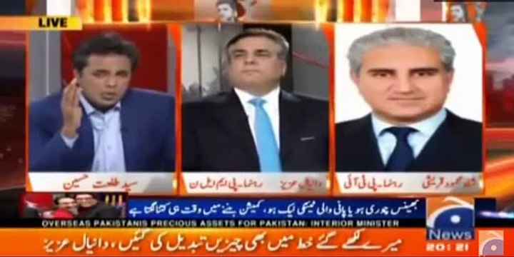 Agar Editorial Galti Say Imran Khan Ka Naam Panama Leaks Main aa Jaye Too Ap ICIJ Kay Sath kia Karain Gay - Shah Mehmood Qureshi Replies