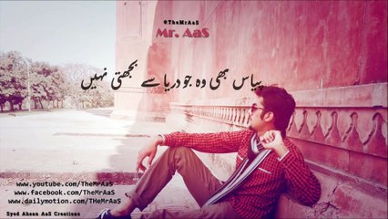 Main Wohi Mast Hoon | Mr. AaS | Jeena Qureshi