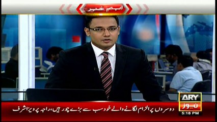 Commission can initiate investigation from me if it wants to: PM Nawaz