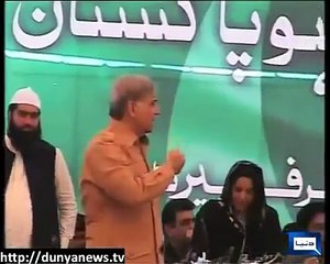 Shahbaz Sharif funny action .