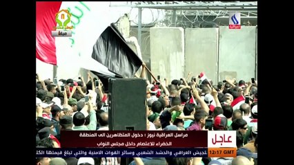 Thousands of protesters break into Baghdad 'Green Zone'