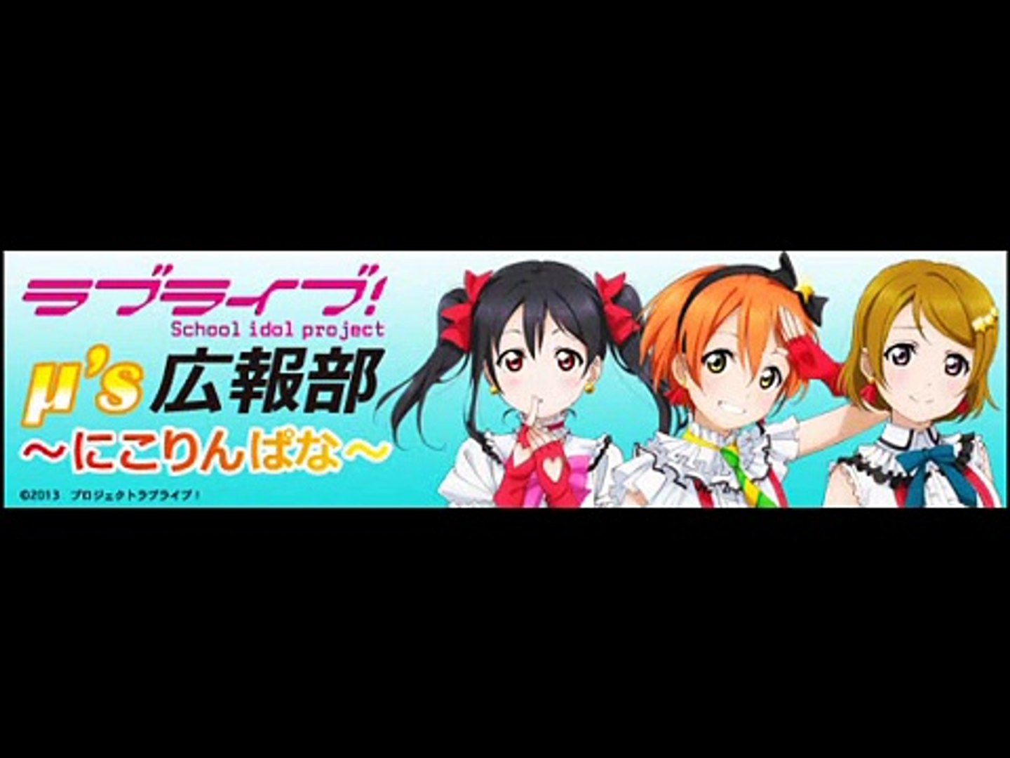 70以上 ラブ ライブ に こりん あなたのための悪魔の画像