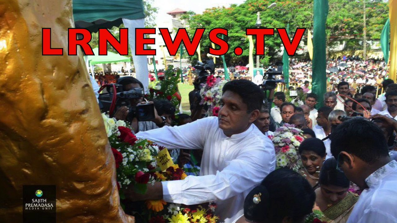 කොළඹ කෙසෙල් වත්තේ උපන් ආර්-ප්‍රේමදාස සුපිරි කෝටිපතියෙක් වුනේ කෙසේද.......?????