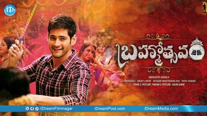 Mahesh Babu's Fans Are In Dilemma About His Upcoming Movie - Brahmotsavam || Jana Gana Mana