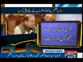 NewsONE Headlines 6PM, 30-April-2016