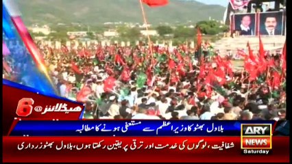 Headlines 1800 - 30th April 2016 - ARY News