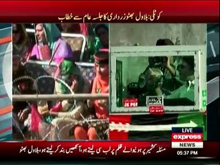 Bilawal Bhutto Zardari Jalsa In Kotli - 30th April 2016