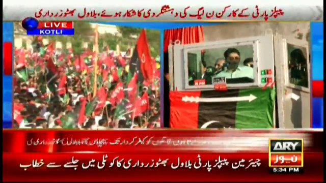 Bilawal asks PM to step down till Panama Papers probe