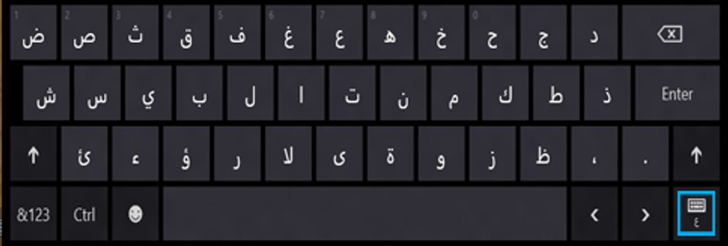 الحلقة 04: إضافة لغات إلى لوحة المفاتيح