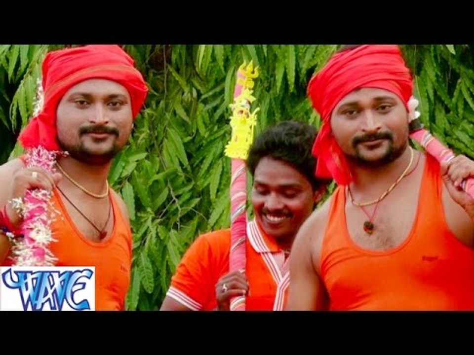 HD हमरो के बुलाला - Nachata Kanwariya | Nandan - Chandan (Judwa) | Bhojpuri Kanwar Bhajan 2015