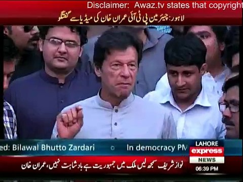 Sawal poochna mera haq hai aur jwab dena Mian sahab ka farz hai - Imran Khan