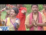 HD चला ऐ काँवरिया - Chala Gauri Shankar Dham | Sunil Chawala | Bhojpuri Kanwar Bhajan 2015