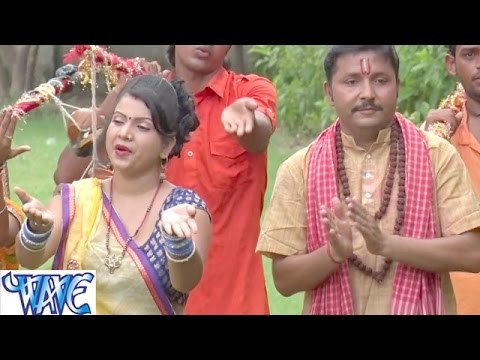 HD चला ऐ काँवरिया - Chala Gauri Shankar Dham | Sunil Chawala | Bhojpuri Kanwar Bhajan 2015