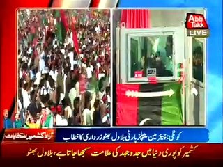 Bilawal demands PM to step down