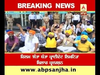 Protest against Santa Banta private ltd Movie